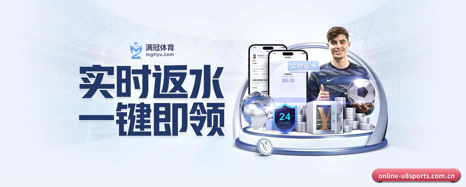 U8体育官方平台要走的方向