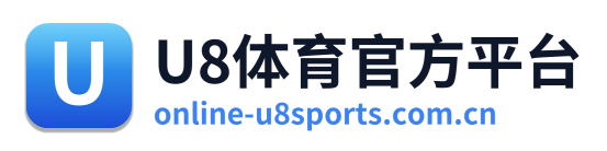 U8体育官方平台